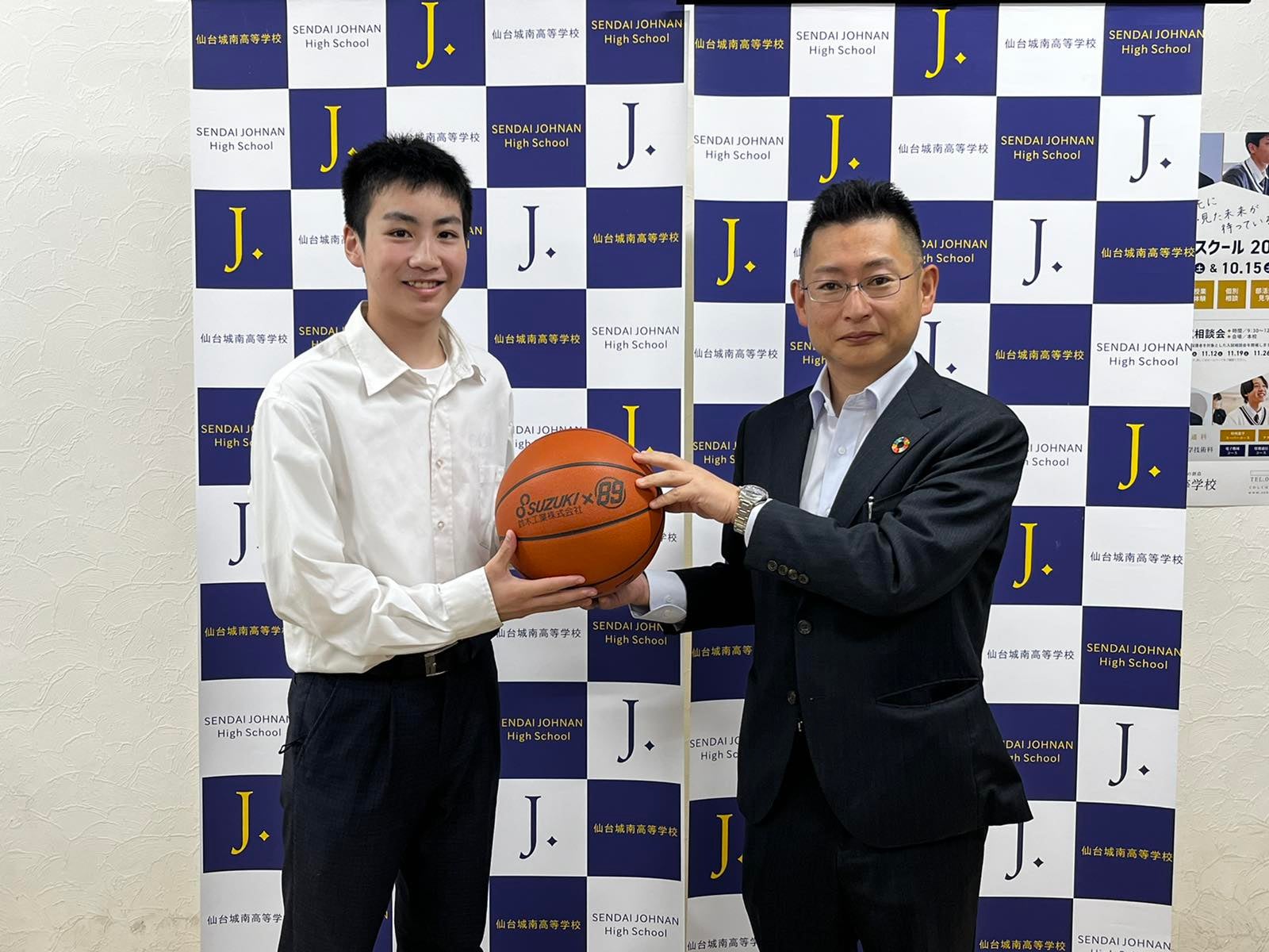 活動報告】仙台城南高等学校の皆さんに「ボール寄贈」をいたしました | 仙台89ERS